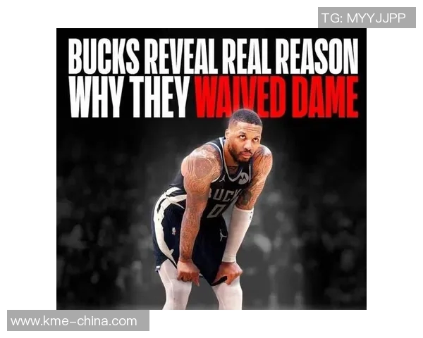 多支球队积极接触利拉德勇士队也展现出浓厚兴趣