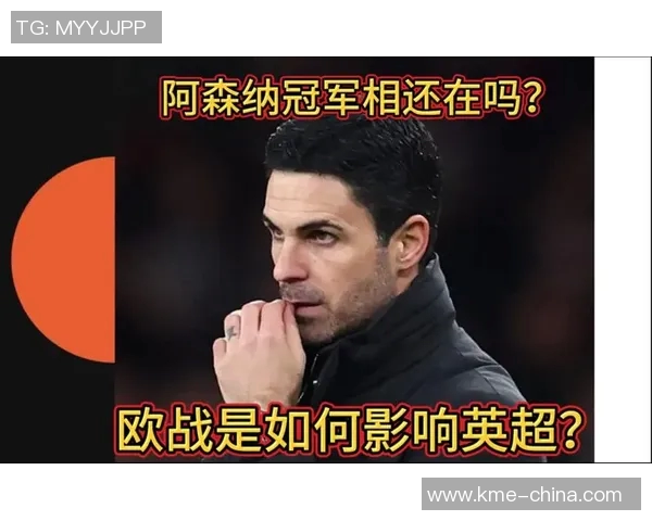 阿森纳与塞维利亚激战在即谁能在欧战中笑到最后