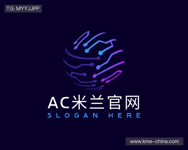 知道ac米兰官网